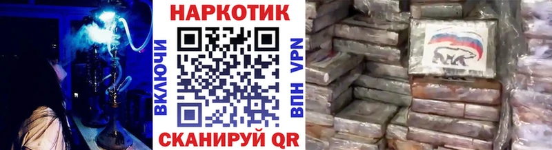 Купить Северск COCAIN  Альфа ПВП  Марихуана  Мефедрон 