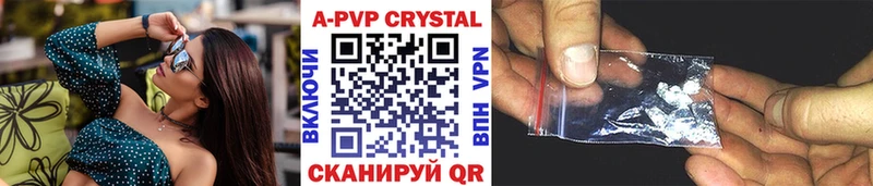 А ПВП VHQ  blacksprut вход  Северск 