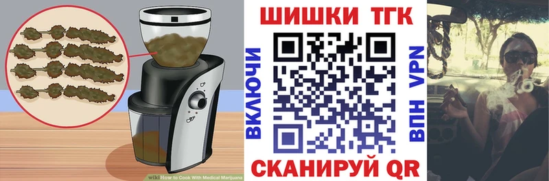 hydra сайт  что такое   Северск  Еда ТГК конопля 