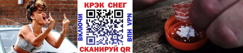 Кокаин 98%  Северск 
