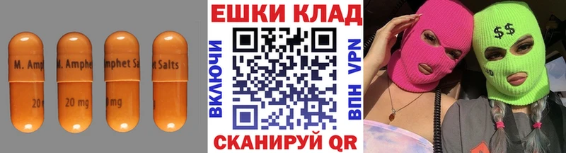 ЭКСТАЗИ 280 MDMA  KRAKEN как войти  Северск 
