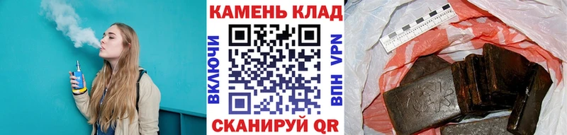 закладка  Северск  Гашиш гарик 