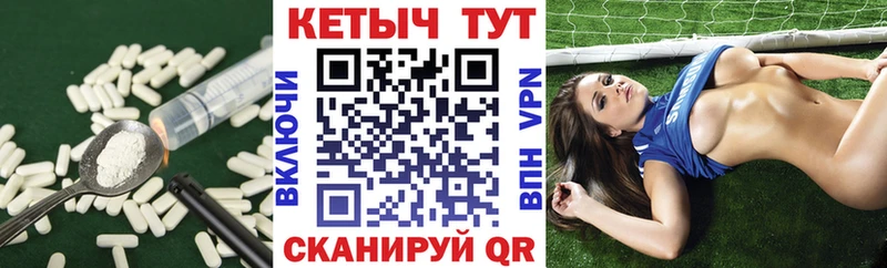 КЕТАМИН VHQ  Северск 