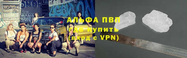 мефедрон Верея