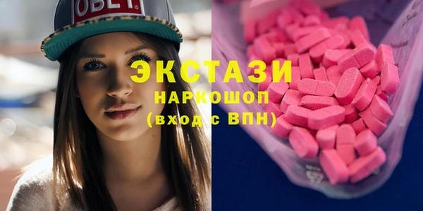 марки lsd Богородск