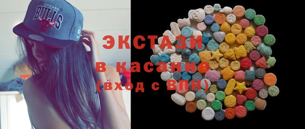 марки lsd Богородск