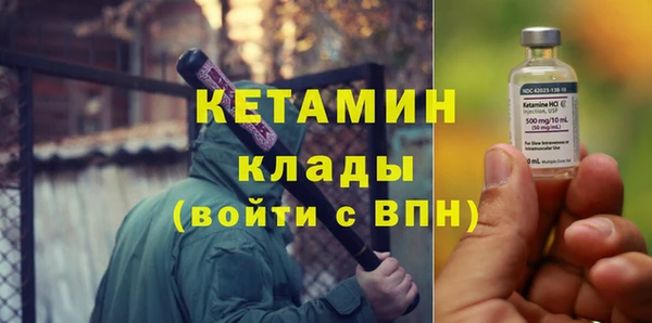 мефедрон Верея