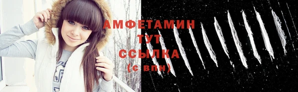 мефедрон Верея