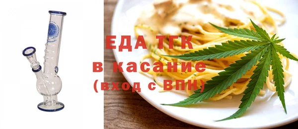 mdma Богородицк