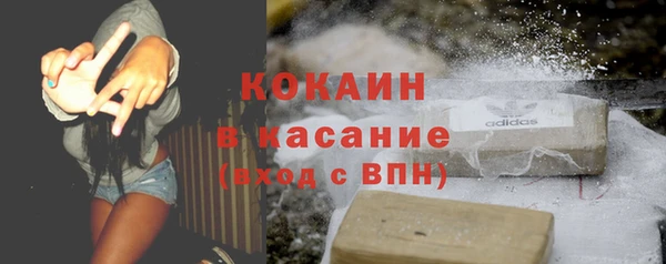 ALPHA-PVP Янаул