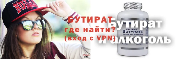 мефедрон VHQ Белокуриха
