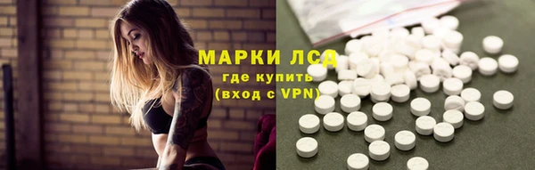 мефедрон Верея