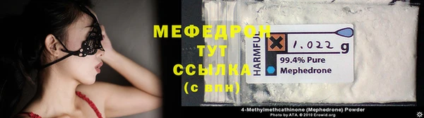 спиды Яровое