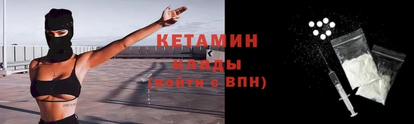 марки lsd Богородск