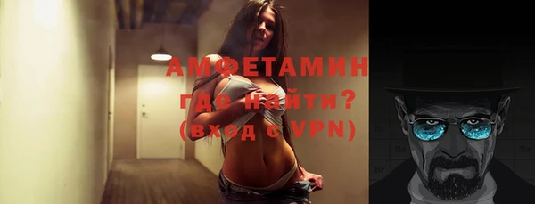героин Беломорск