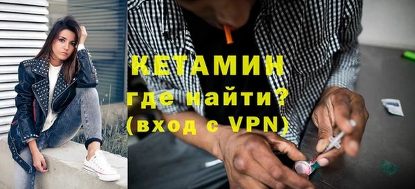 ALPHA PVP Яранск