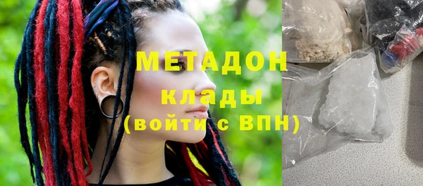 спайс Белоозёрский