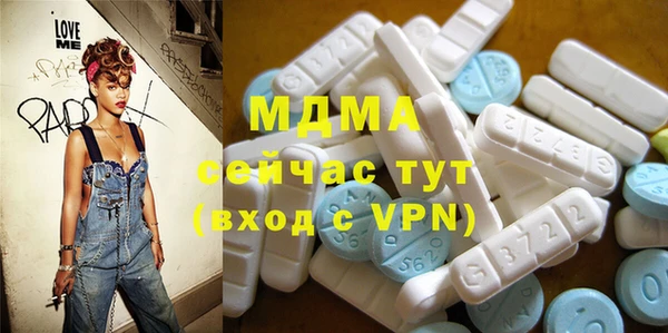 mdma Богородицк