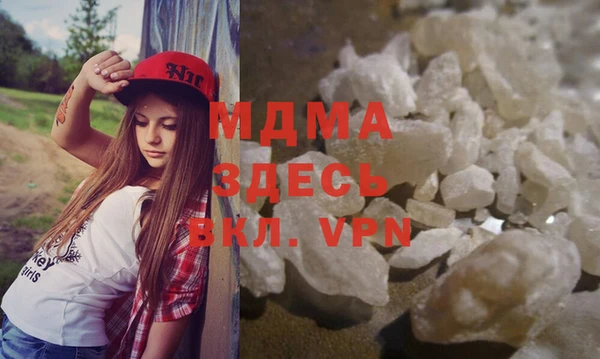 mdma Богородицк
