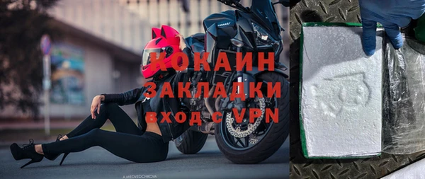 мефедрон VHQ Верхний Тагил