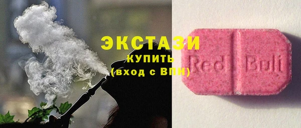 марки lsd Богородск