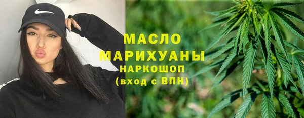 марки lsd Богородск