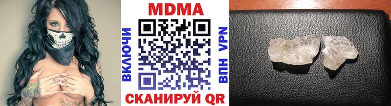 MDMA кристаллы  Северск 