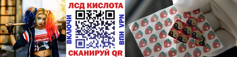 Марки 25I-NBOMe 1500мкг  продажа наркотиков  Северск 