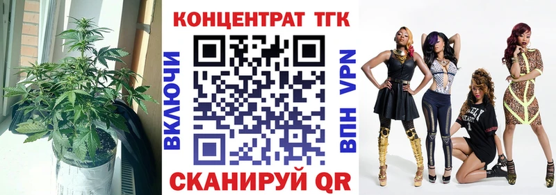 Дистиллят ТГК гашишное масло мега рабочий сайт Северск магазин наркотиков